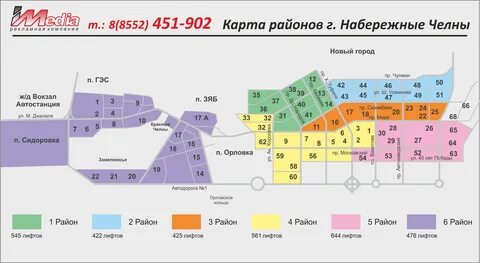 Карта набережные челны по комплексам новый город