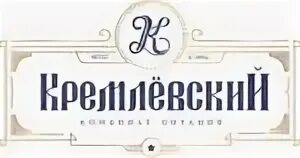 Фгбу кремлевский