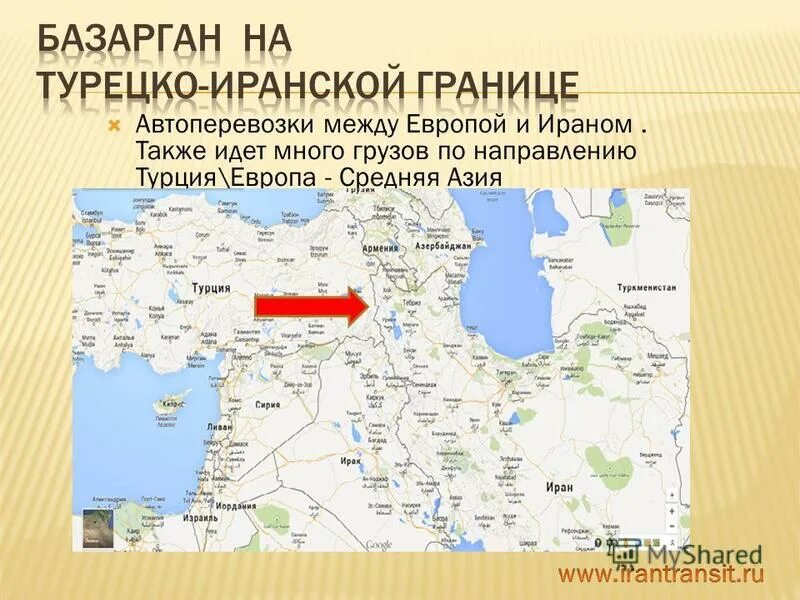 почему турция европейская страна