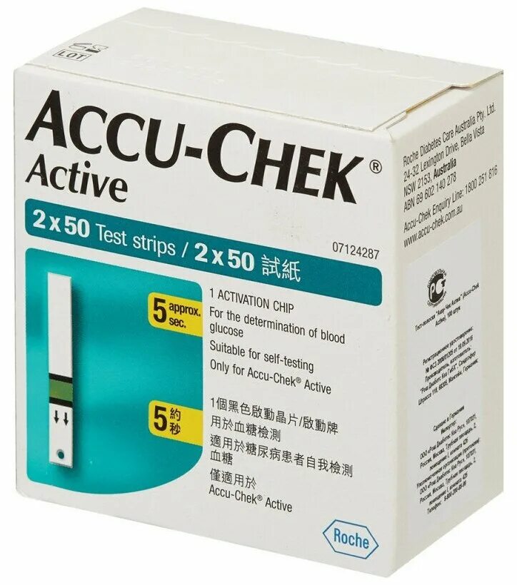 Купить акк на тест. Accu Chek Active полоски 100. Акку-чек Актив тест-полоски №50x2. Тестовые полоски Акку чек Актив. Accu Chek Active полоски.