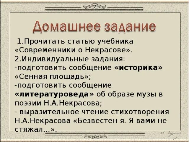 Анализ стихотворения нищий. Стихотворение нищий Тургенев. Тургенев нищий выразительное чтение. Тургенев нищий средства выразительности. Стихотворений нищий тургенева