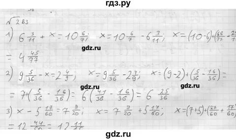 Решеба топ 4 класс