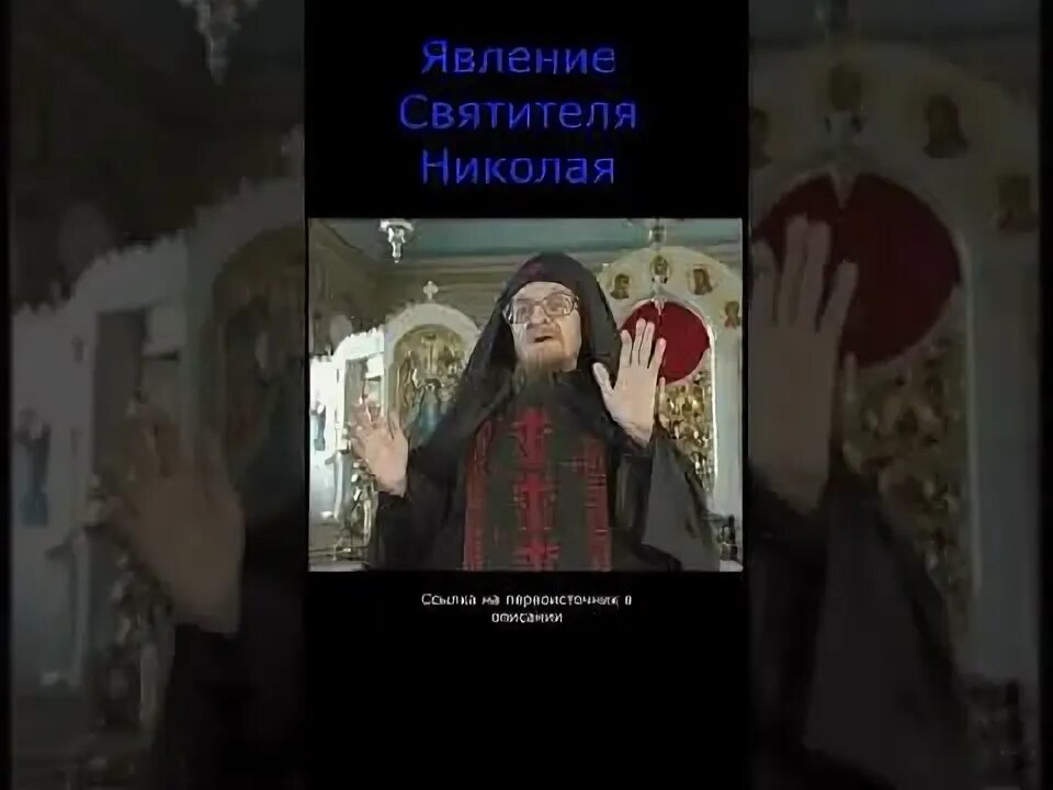 Православные чудеса в наши дни видео. Ютуб чудеса святого