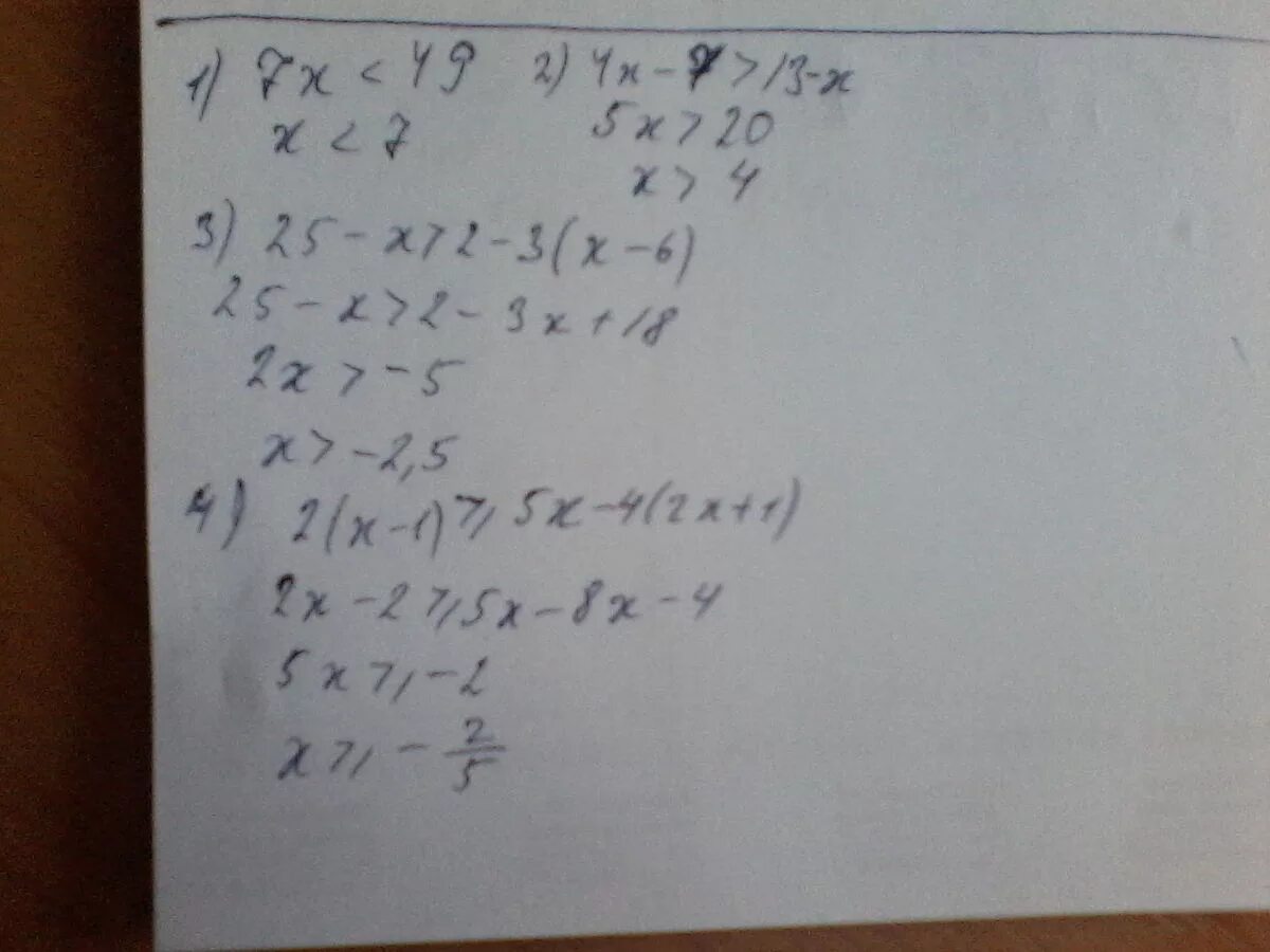 49^Х+1 : ^6-2х. 49 Х 1 1/7 Х. 49^Х+1 : 7^6-2х=1. 2х-3/6 4х+1/7 равно.
