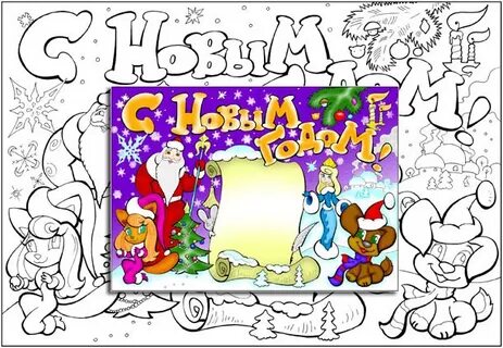 Новогодний плакат год дракона нарисовать