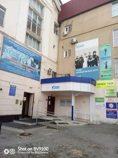 Сгюа астрахань