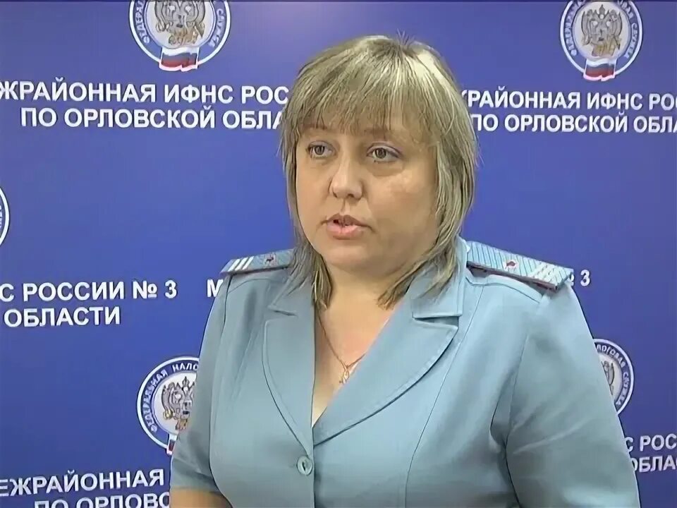 Сайт ифнс г орла