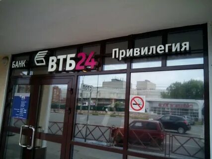 Мир привилегий верхняя красносельская