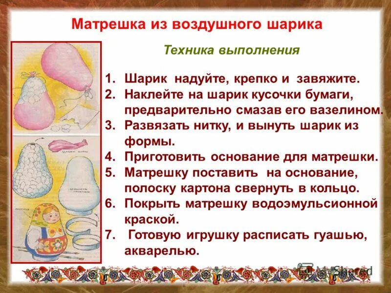 надуйте шарик и крепко его завяжите. надуйте шарик и крепко его завяжите положите. опыт с шариком и горячей водой. надуйте шарик и крепко его завяжите положите. опыт с воздушным шариком горячей и холодной водой.