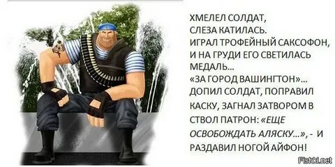 Песню слеза катилась