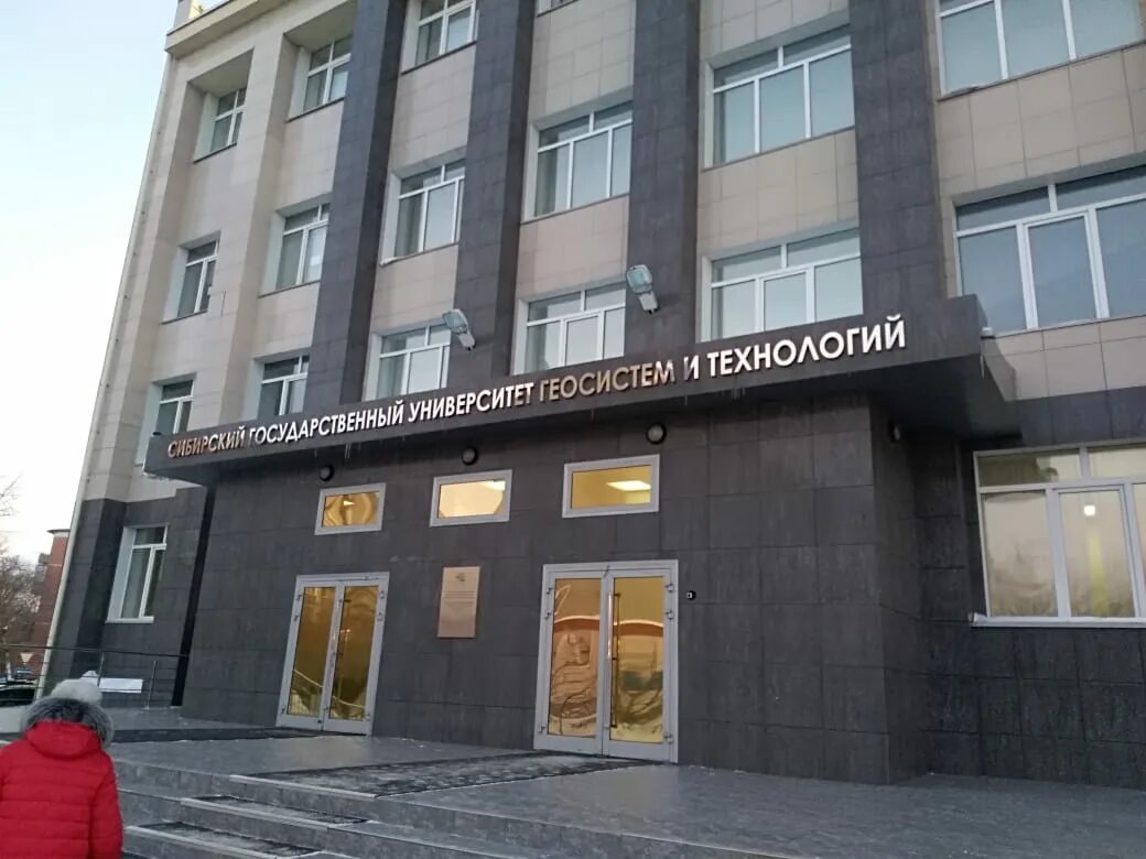 Педагогический колледж черемхово. И щадова. Горный техникум черемхово. Прокопьевский горнотехнический техникум. Горный техникум осинники.