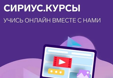 Сириус интернет