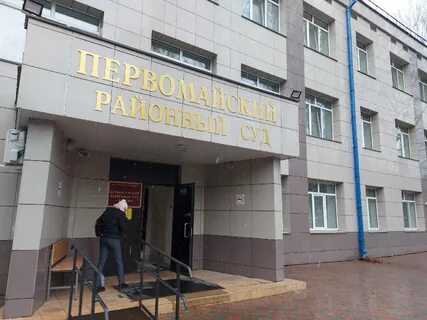 6 кировский судебный участок
