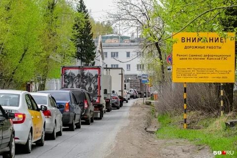 73 автобус пермь январский