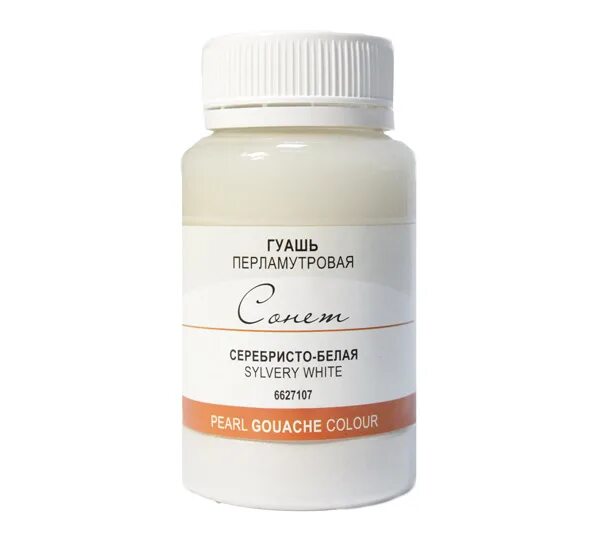 Сонет 100. Гуашь сонет 100 мл. Гуашь сонет 100 мл. Гуашь белая сонет. Краска гуашь перламутровая серебристо-белая "сонет" 100мл.