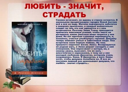 Жизнь значит страдать