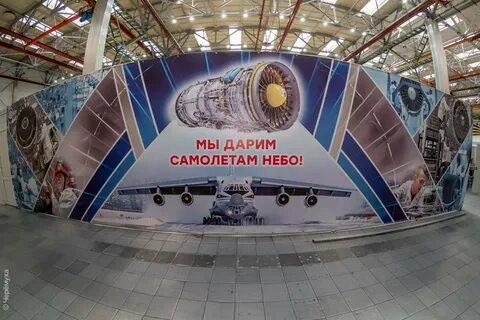 Одк сатурн омск