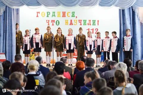 Солигорск 6