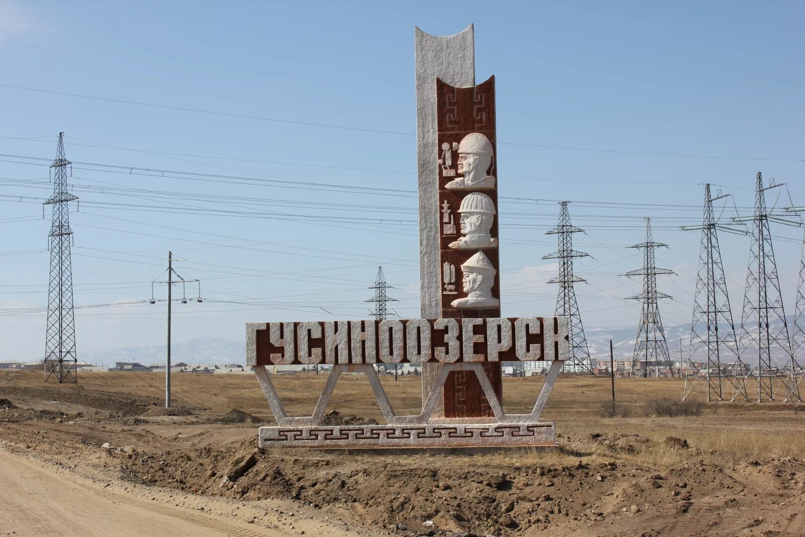 Прогноз погоды в селенгинском районе