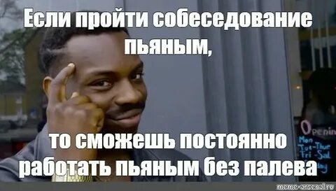 Она не придется