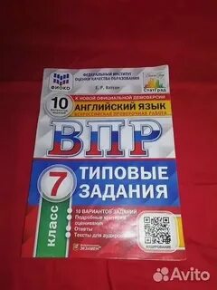 Впр информатика 7 класс 2025