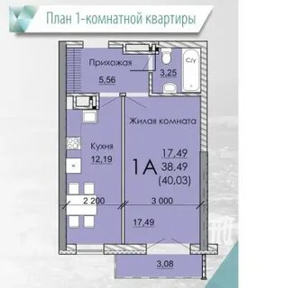1 комнатная квартира есенина