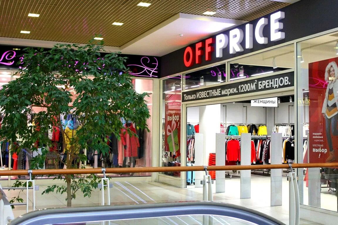 Центр спектр. Медицинский центр спектр благовещенск. Офтальмологическая клиника спектр москва. Учебный центр спектр английский. Центр спектр.