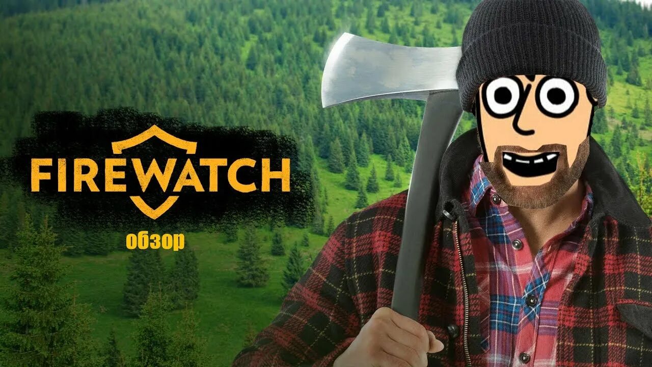 Lumberjack simulator
