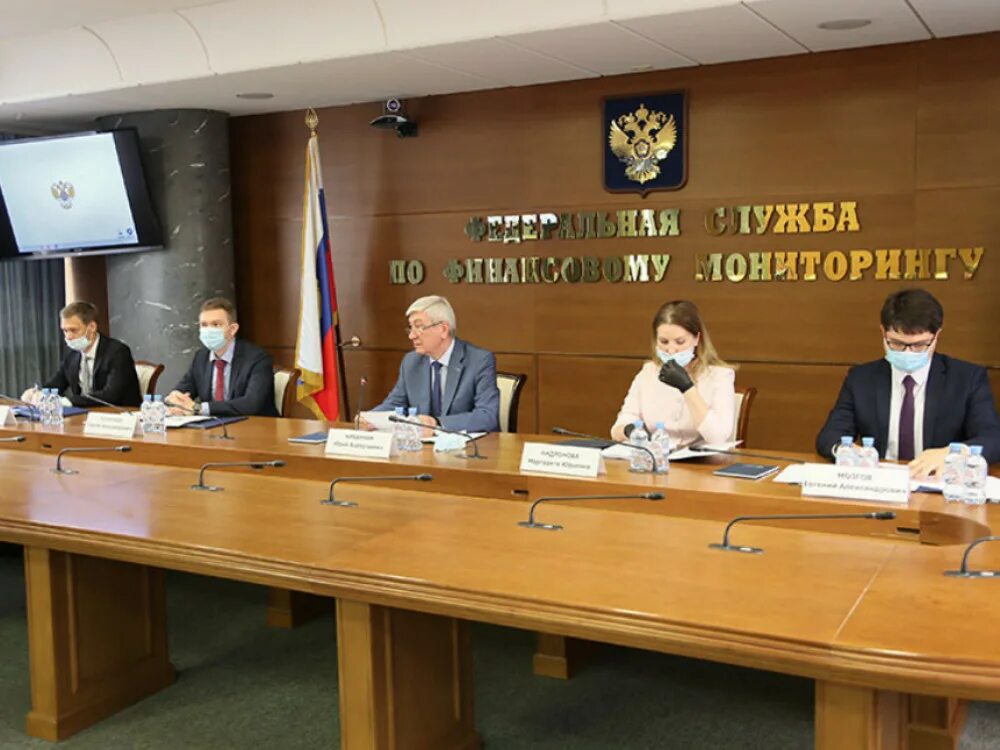 Мру росфинмониторинга по юфо