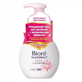 Biore пенка для умывания