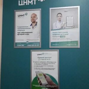 Цнмт сайт