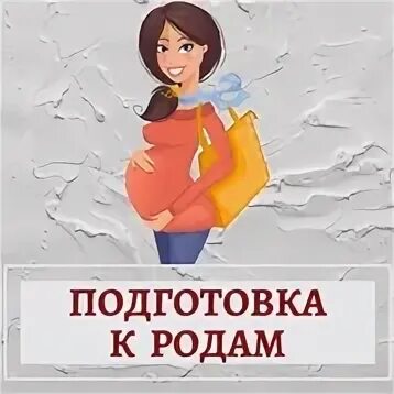 Доброе род