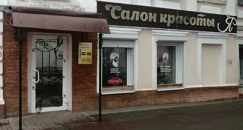 Сириус калуга телефон