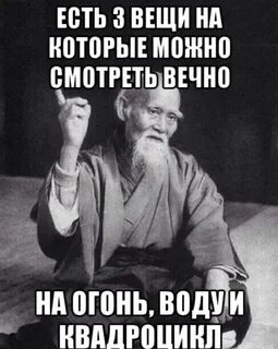 Согласен с данным высказываниям