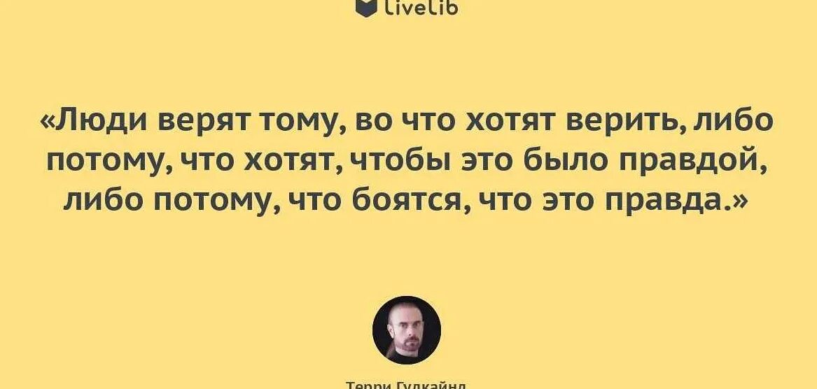 Говорящий человек. Склонность к подтверждению своей точки зрения. Одним бог дал крылья а другим. Иллюстрация разных точек зрения. Нельзя экономить на женщине.