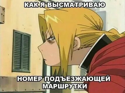 Про стальной