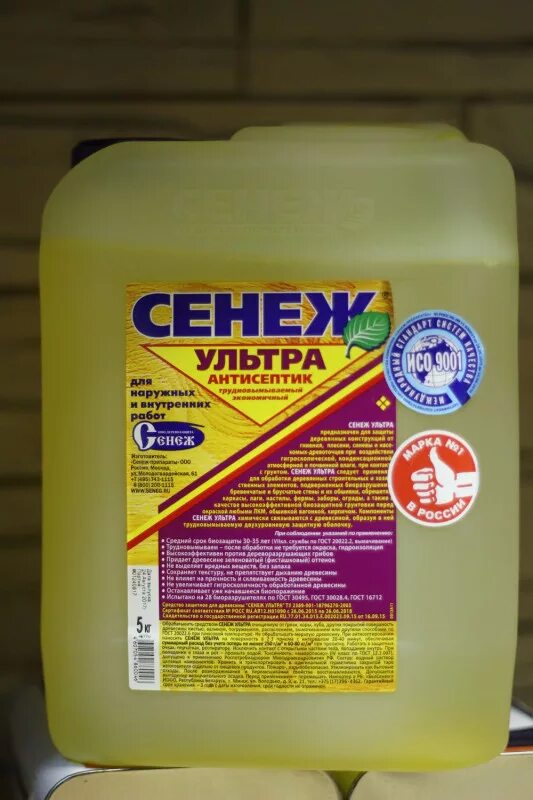 Ultra антисептик. Антисептик сенеж сенеж10кг. антисептик сенеж ультра 10 кг. сенеж ультра 5кг. сенеж антисептик для дерева трудновымываемый.