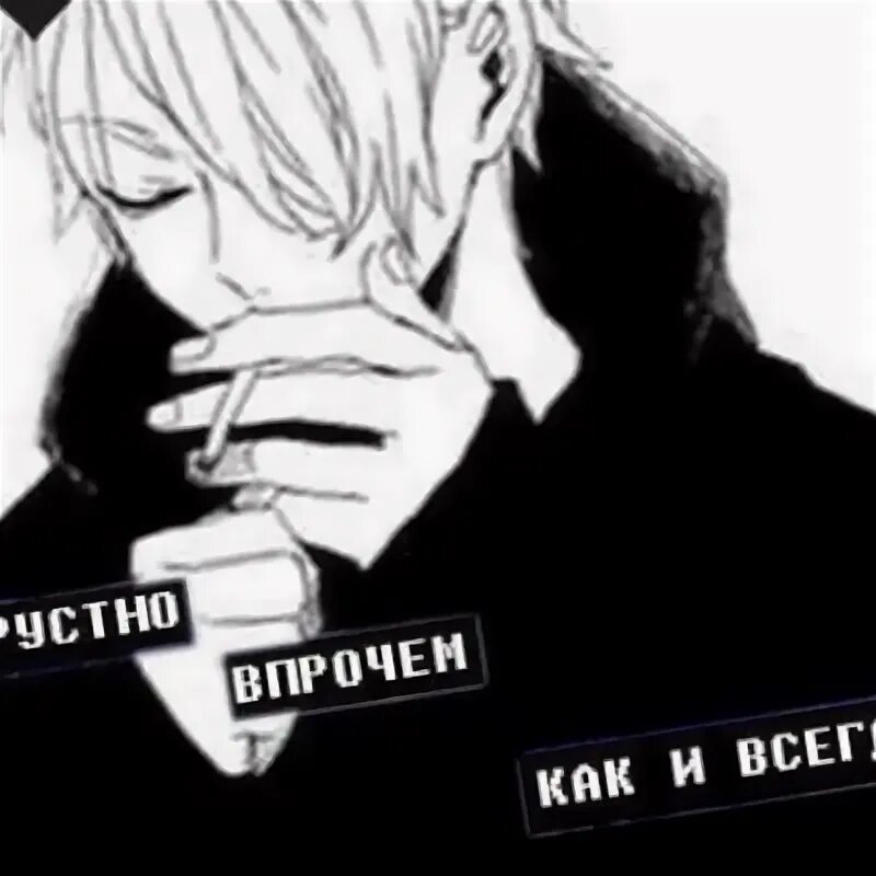 Это был некто иной как мой. Никто или некто иной.