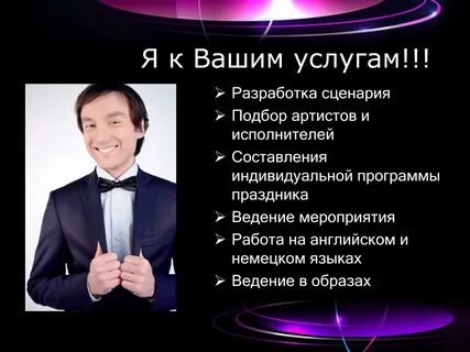 Отбор актеров