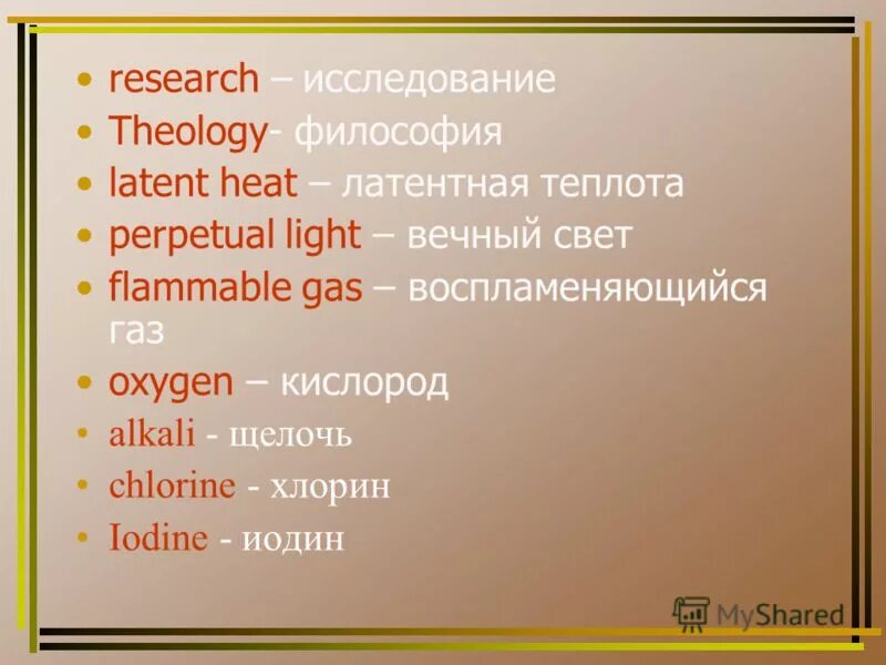 Куда то по английски. Куда то по английски