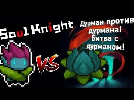 Как фармить дурман камень
