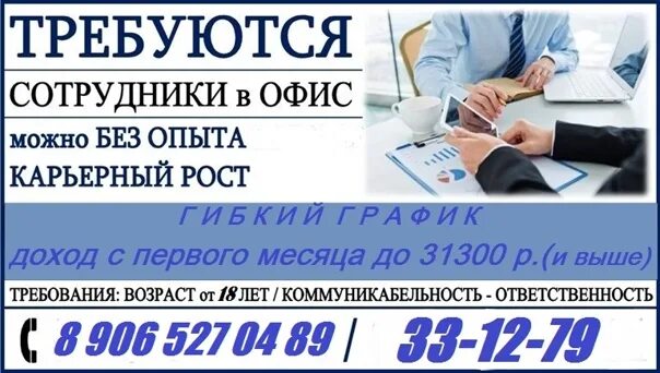 Ярославль работа ру водитель. Работа в Ярославле свежие вакансии для женщин. Вакансии Ярославль свежие объявления. Работа в Ярославле свежие вакансии сегодня. Работа в Ярославле свежие вакансии для мужчин.