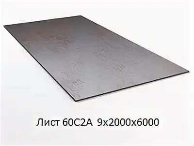 90 на 60 лист