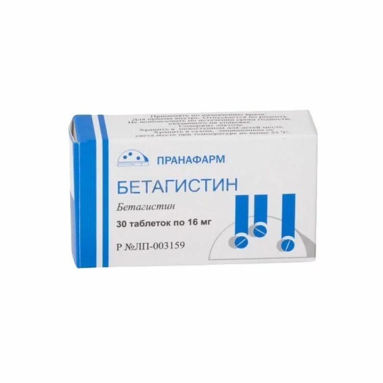 Сколько пить бетагистин. Бетагистин таблетки 16мг. Бетагистин таб. 16мг №30. Бетагистин 16 мг Пранафарм.