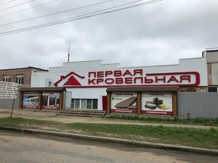 Кострома димитрова