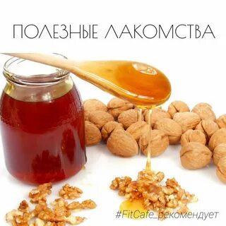 Грецкий орех с медом для потенции