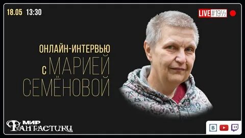 Телефон семенова