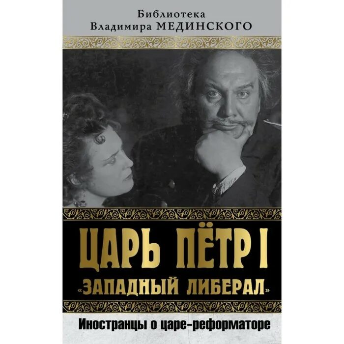 Созданные по западному образцу петром 1 центральные. Созданные по западному образцу петром 1 центральные