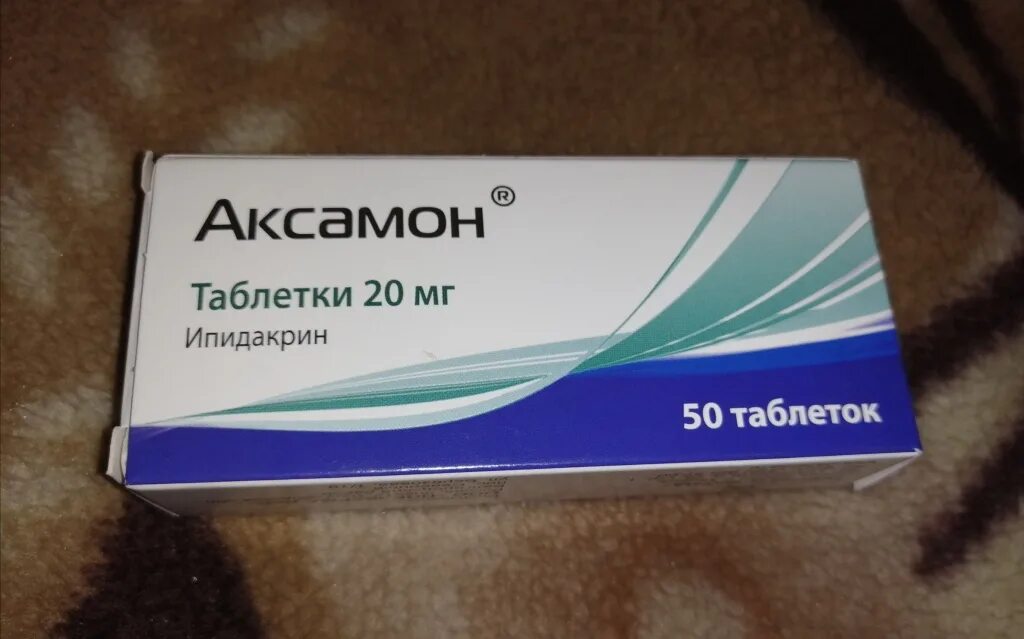 Ипидакрин Аксамон. Аксамон 15. Аксамон ипидакрин таблетки. Аксамон 20 мг ампулы.