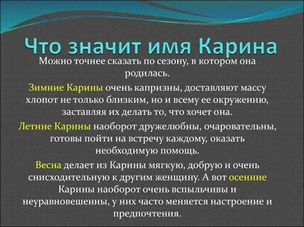 Как переводится что обозначает